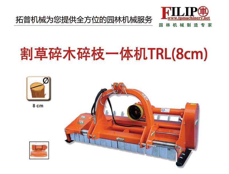 樹枝粉碎機(jī)